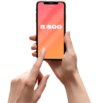 Услуга «Номер 8‑800» от МТС в деревня Немчиново